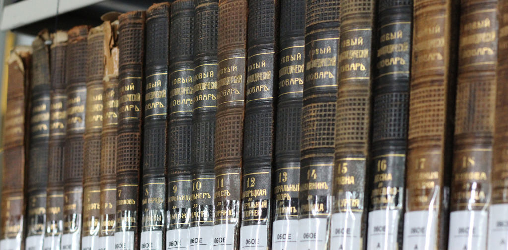 Bibliothek