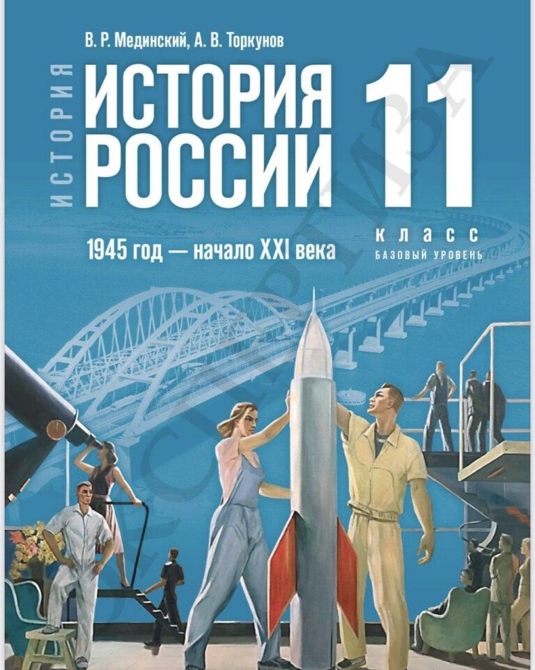 Stellungnahme zu russischer Propaganda